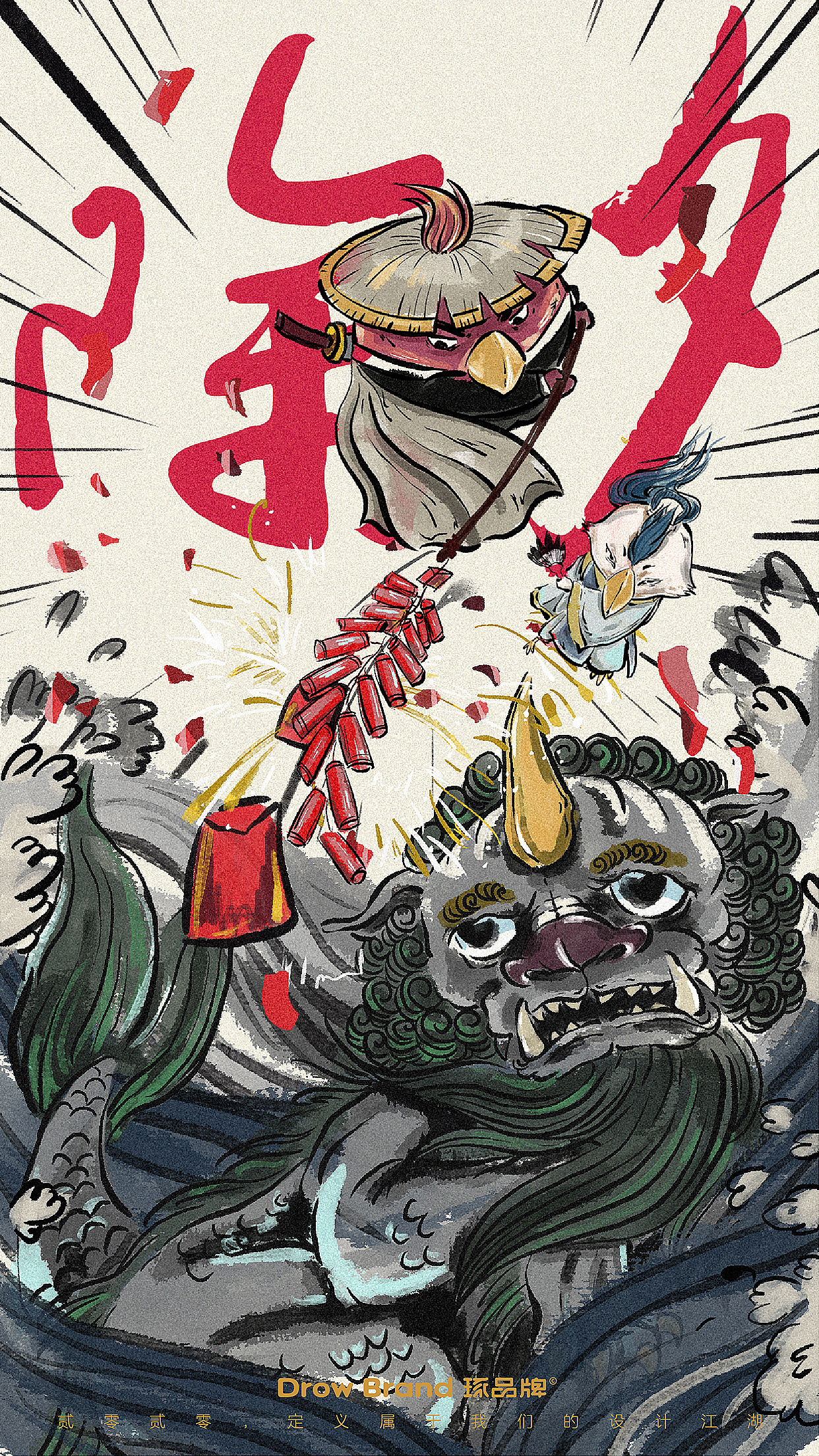 【琢品牌】的日常朋友圈海报（图ZMjMxNjIwNjEy） - 海报 - 站酷设计师琢创意爆品茶设计原创素材 - 站酷ZCOOL