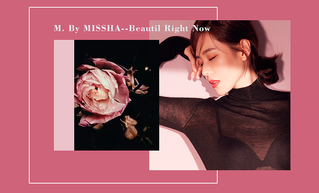 MISSHA 2018.01_Wechat 微信公众号