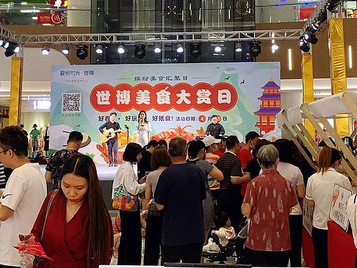 美食大赏主视觉