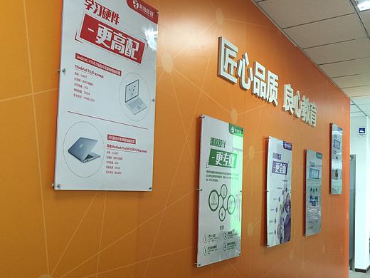办公区的软装墙面系列海报设计