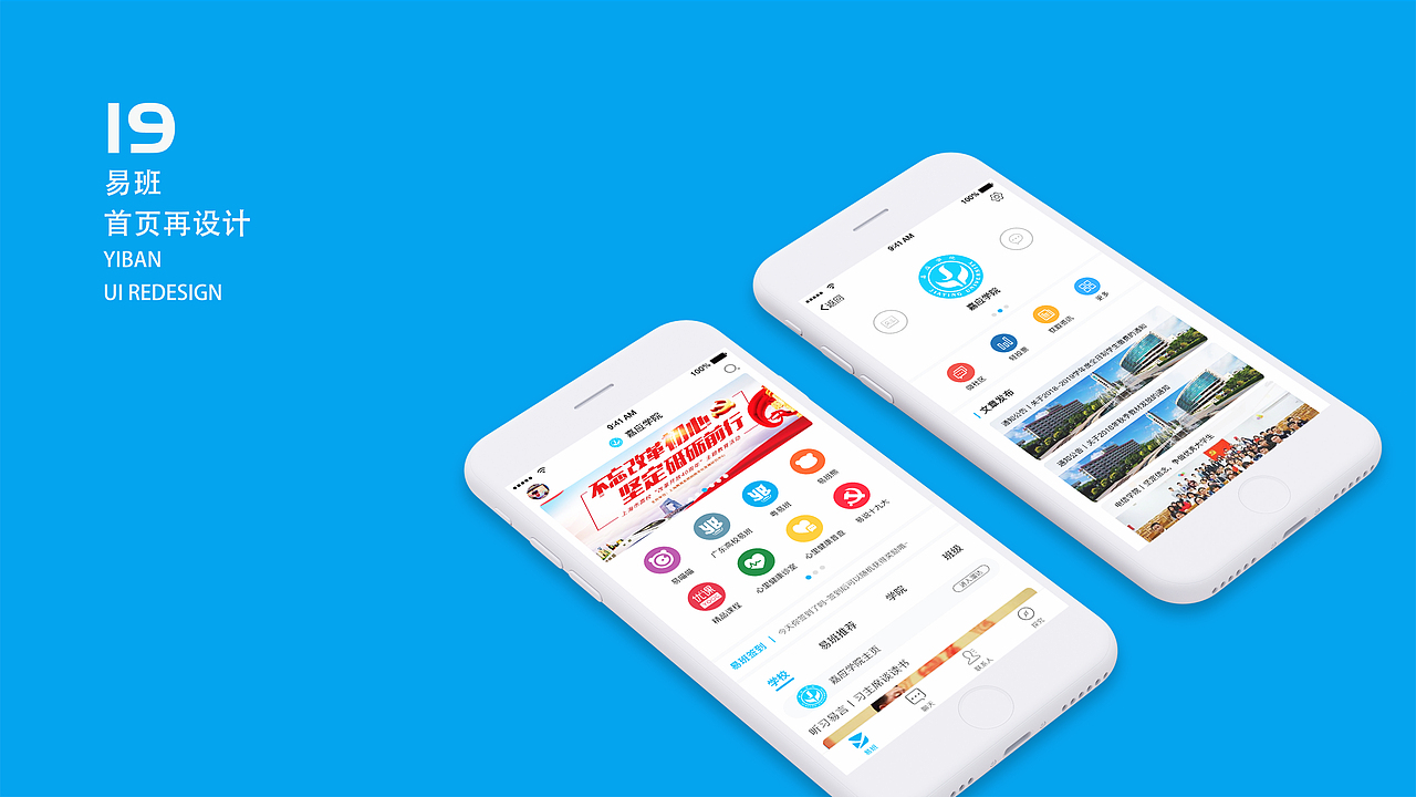 UI年中作品总结 2018下半年至2019上半年（图ZMTU5MjIyMzMy） - APP界面 - 站酷设计师七优七优原创素材 - 站酷ZCOOL