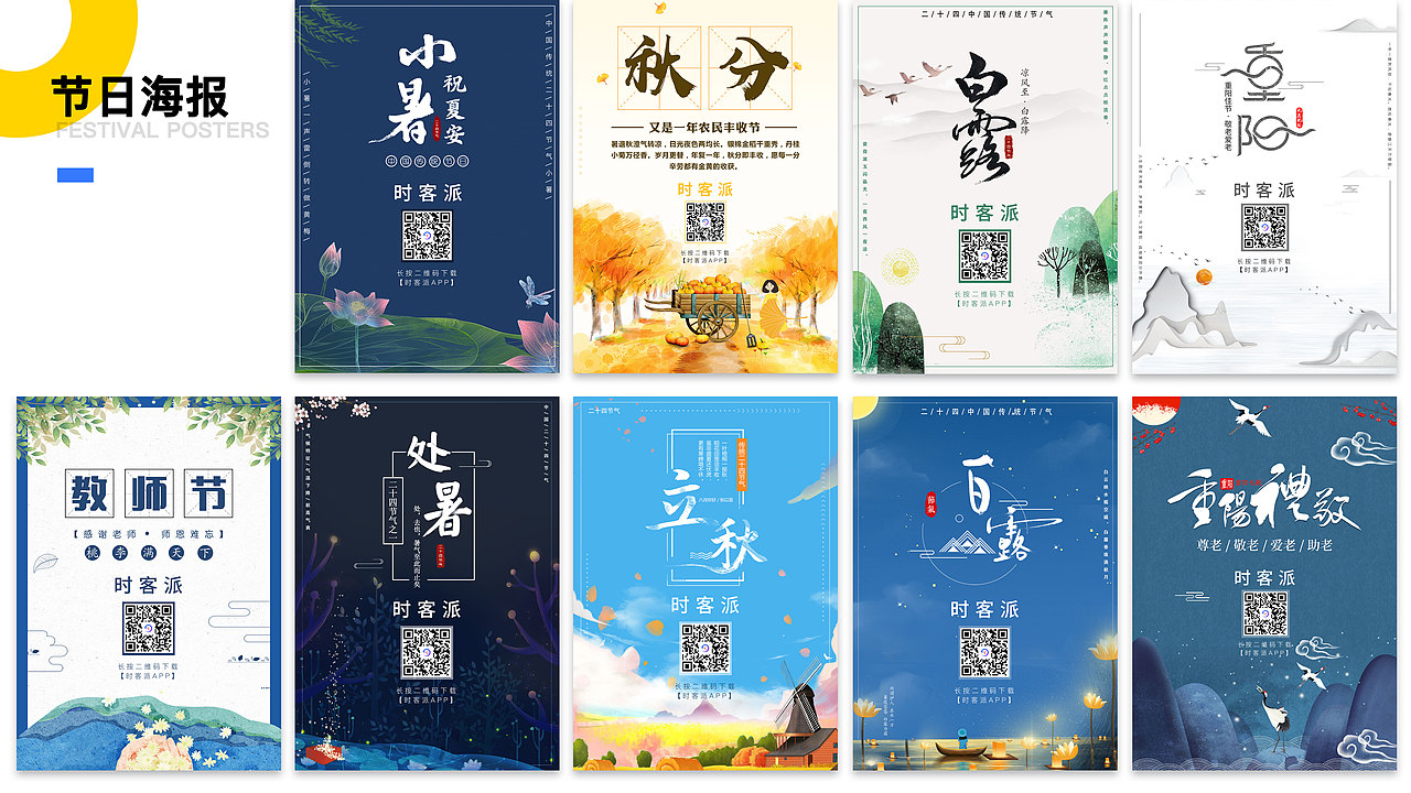 UI作品集——李蕊（图ZMjA3NTExODQ4） - APP界面 - 站酷设计师木子蕊丶原创素材 - 站酷ZCOOL