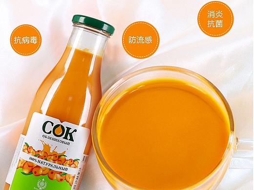 沙棘汁海报
