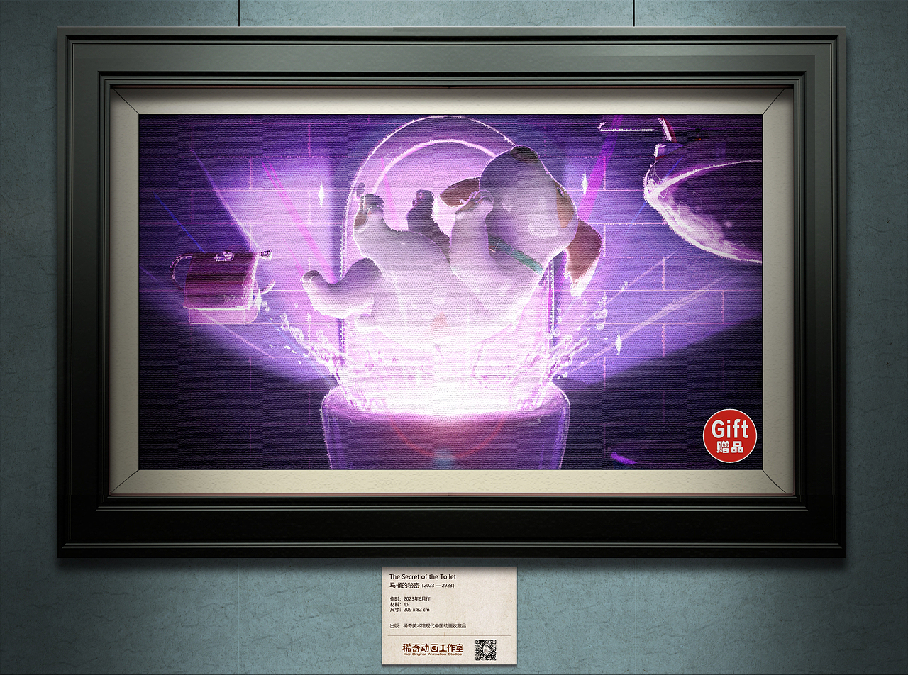 《马桶的秘密》，这个家不能没有我（图ZMzQxODM5MTgw） - 动画片 - 站酷设计师稀奇动画原创素材 - 站酷ZCOOL