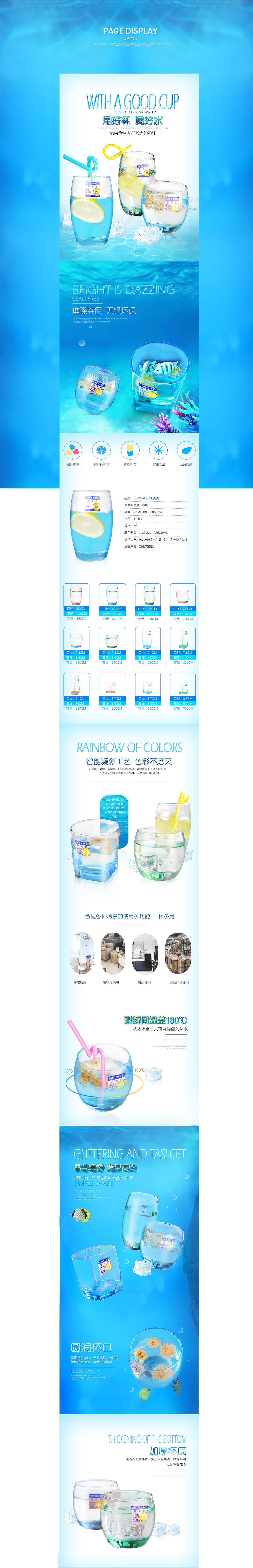 淘宝天猫电商详情页 banner 海报 图片（图ZNTgxMTkwOTY=） - 电商 - 站酷设计师一表人才原创素材 - 站酷ZCOOL