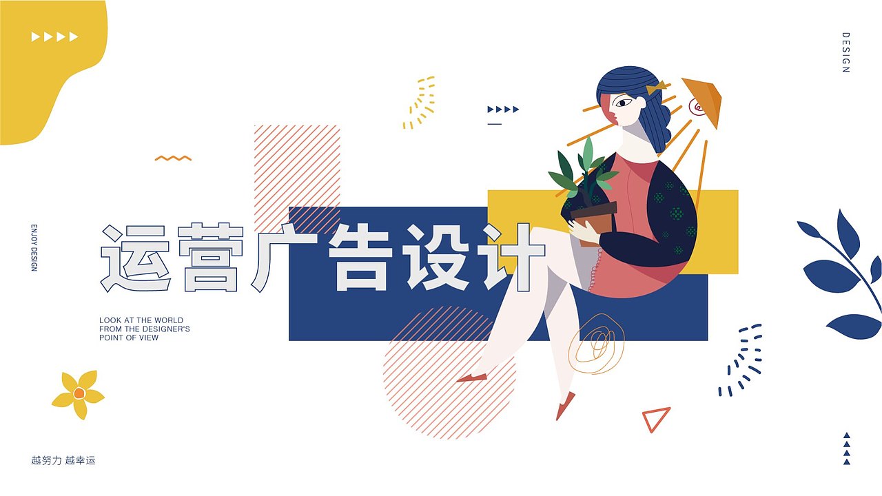 个人作品集（图ZMjI1NDM0OTUy） - APP界面 - 站酷设计师活泼给玉米原创素材 - 站酷ZCOOL