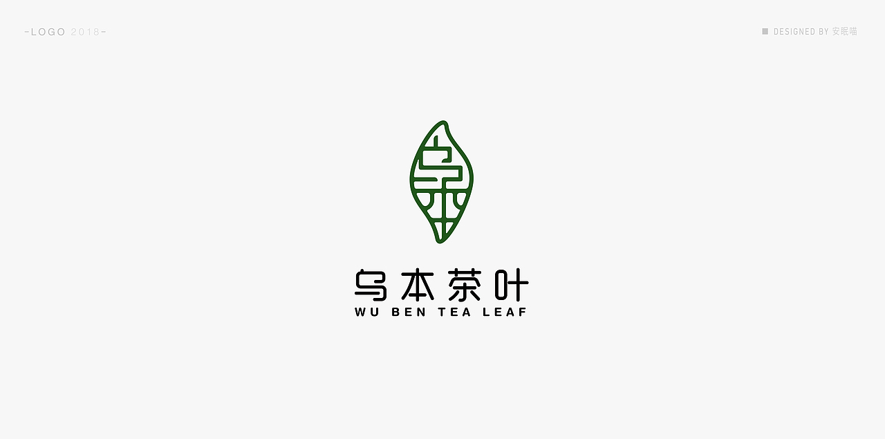 LOGO |2018|（图ZMTM5NzM3MDUy） - Logo - 站酷设计师安眠喵原创素材 - 站酷ZCOOL