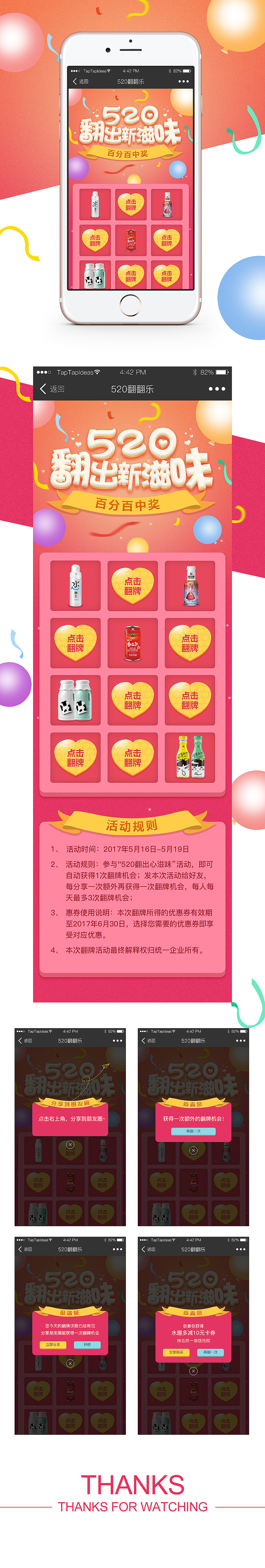 視覺(jué)作品展示（圖ZMTc4ODgyMjMy） - 其他UI - 站酷設(shè)計(jì)師xudansj原創(chuàng)素材 - 站酷ZCOOL