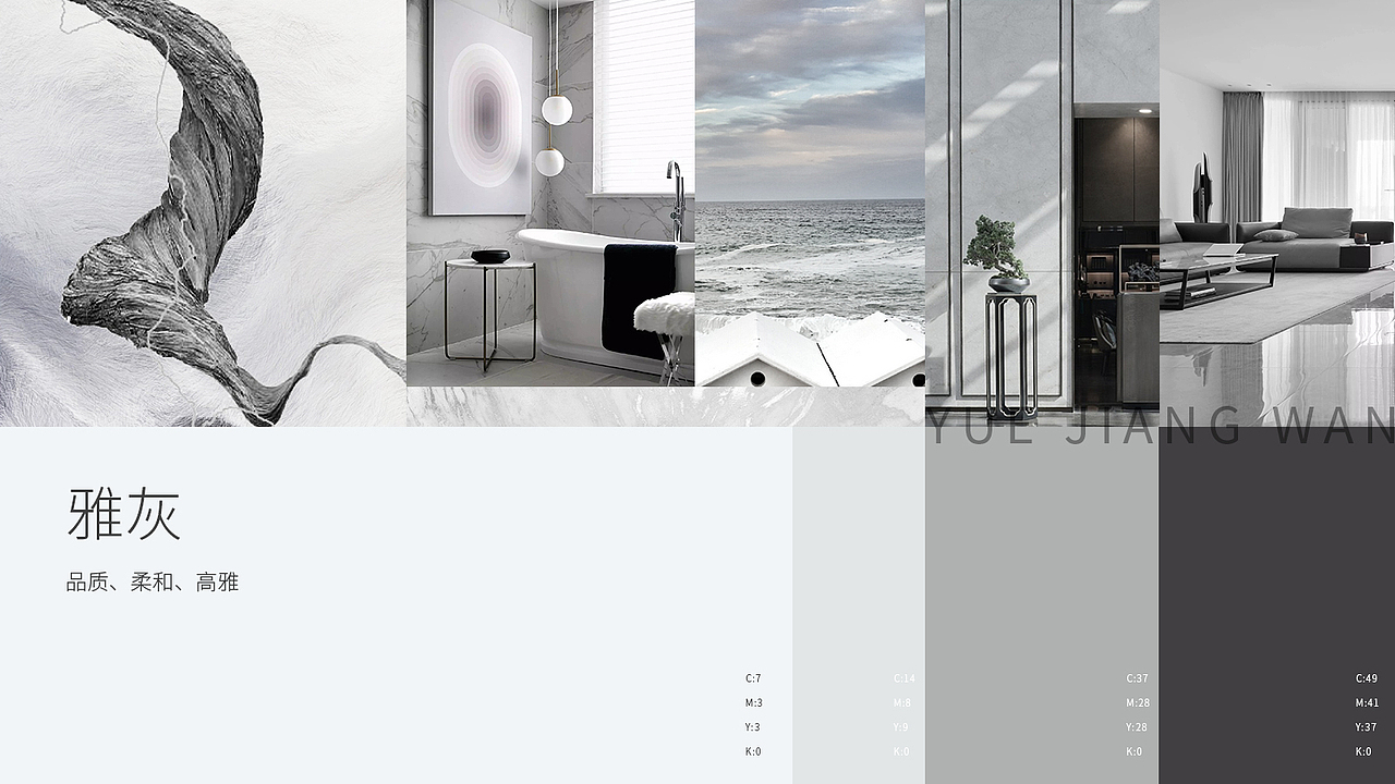 地產(chǎn)VI（圖ZMjA5MDczNTYw） - 品牌 - 站酷設(shè)計(jì)師十三的貓?jiān)瓌?chuàng)素材 - 站酷ZCOOL