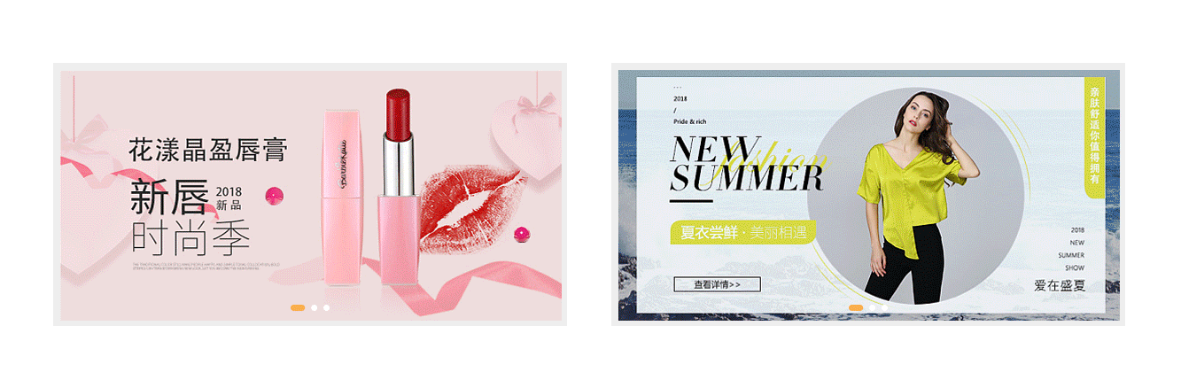 banner轮播（图ZMjI5MjIwMzcy） - 运营设计 - 站酷设计师J2哈喽原创素材 - 站酷ZCOOL