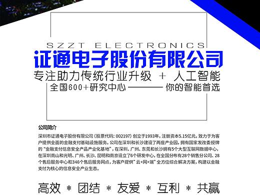 易拉宝（个人主页-ZNTAxNjQ3NzY=） - 宣传物料 - 站酷设计师生活人原创素材 - 站酷ZCOOL