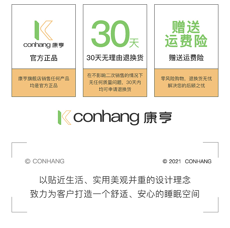 2021新款学生蚊帐详情页（图ZMjY2OTAwMzY4） - 电商 - 站酷设计师瑄氏青竹原创素材 - 站酷ZCOOL