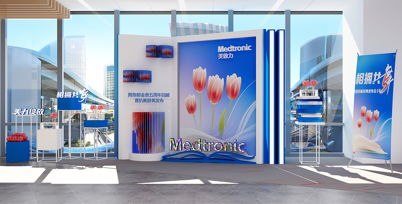 3d设计 舞台设计 展览展示设计 美陈互动 合影区（图ZMjkzMTAwMzY0） - 展陈设计 - 站酷设计师北北南原创素材 - 站酷ZCOOL