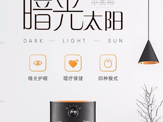 格力小太阳取暖器 温暖你的冬天