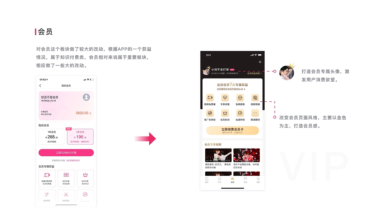 2019个人作品集（图ZMTk4NDMxMjcy） - APP界面 - 站酷设计师我还想长高几厘米原创素材 - 站酷ZCOOL