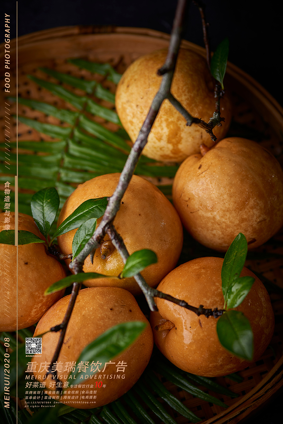 【重庆美瑞餐饮广告】重庆食品摄影-电商瓜果类（图ZMjE4NTQ3NTg0） - 产品摄影 - 站酷设计师重庆美瑞爆品摄影原创素材 - 站酷ZCOOL