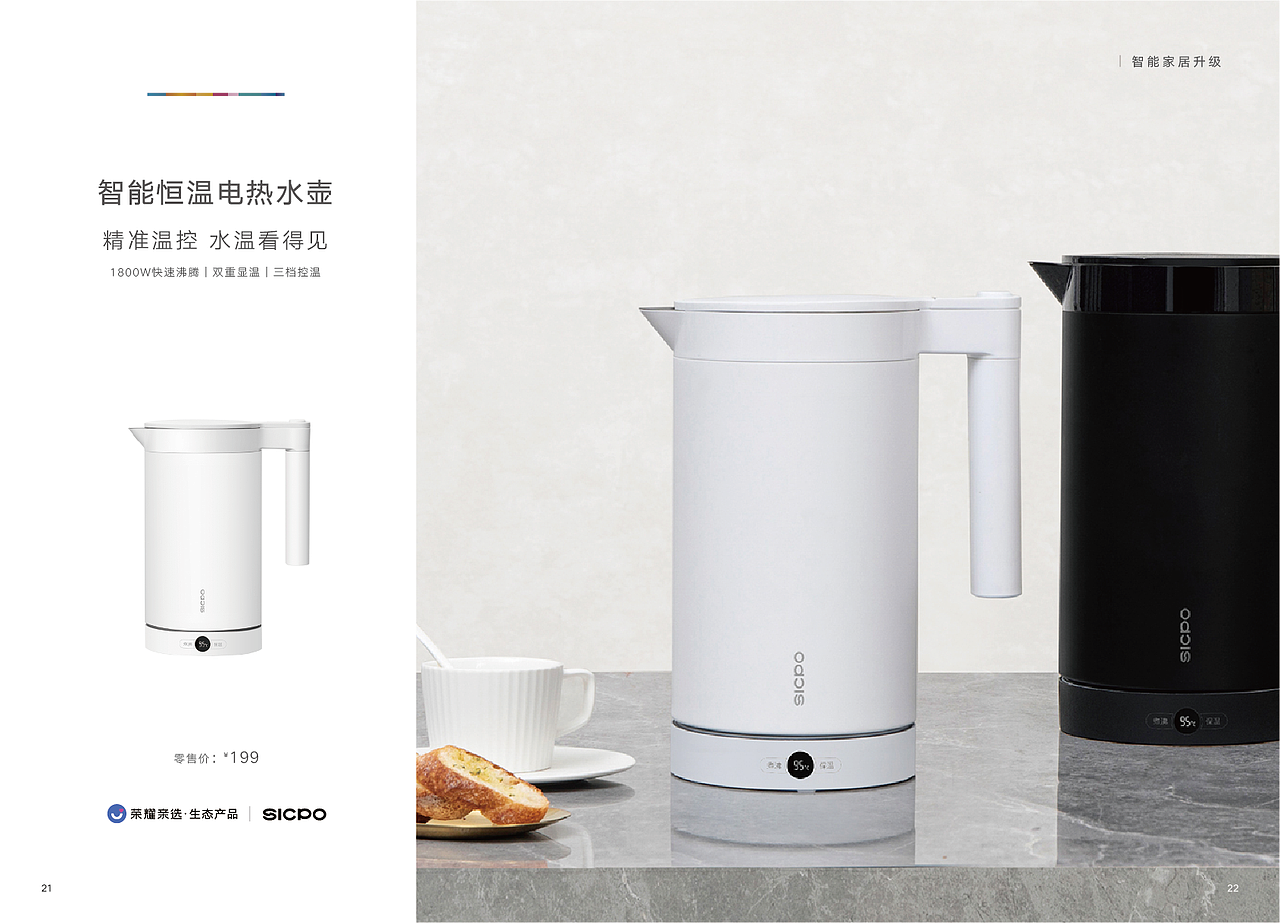 荣耀亲选产品手册（图ZMjQ2NTM4Mzgw） - 品牌 - 站酷设计师魔方学设计原创素材 - 站酷ZCOOL