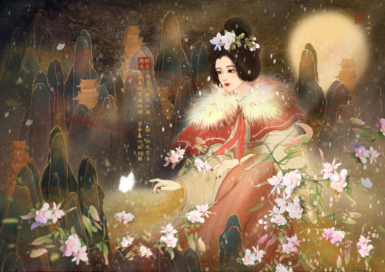 山间一梦主题插画合集（图ZMjU4NDE3ODI4） - 创作习作 - 站酷设计师粉红杀姬原创素材 - 站酷ZCOOL