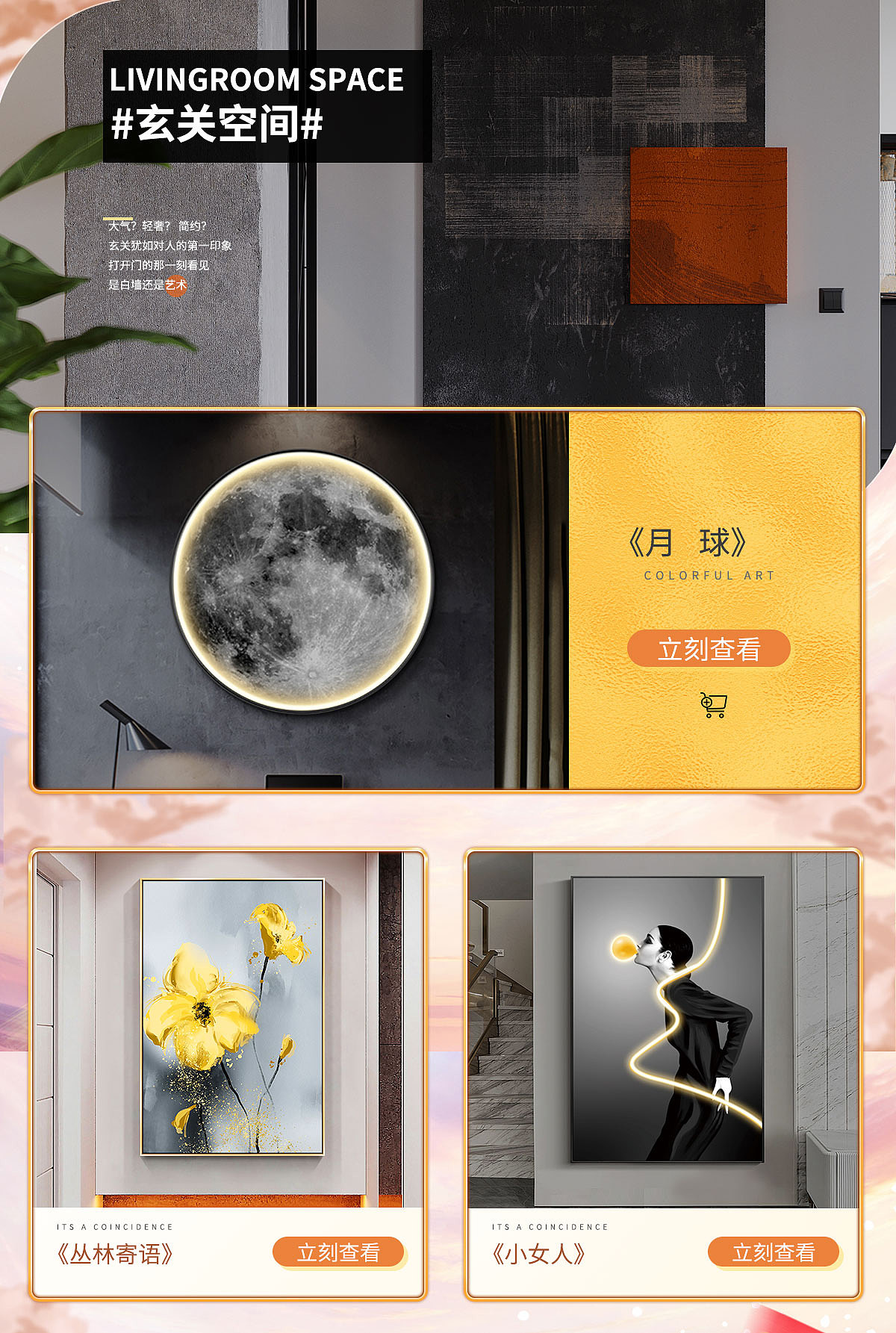 双十一活动页面（天猫）（图ZMjg5ODY5MzAw） - 电商 - 站酷设计师女明星也疯狂原创素材 - 站酷ZCOOL