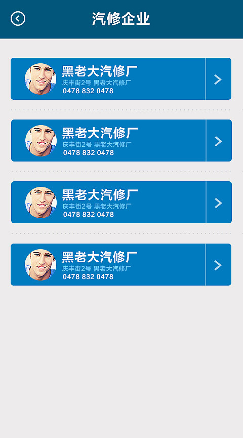 手机端设计（图ZMjcwNDM0MDA=） - APP界面 - 站酷设计师潇予爱画画原创素材 - 站酷ZCOOL