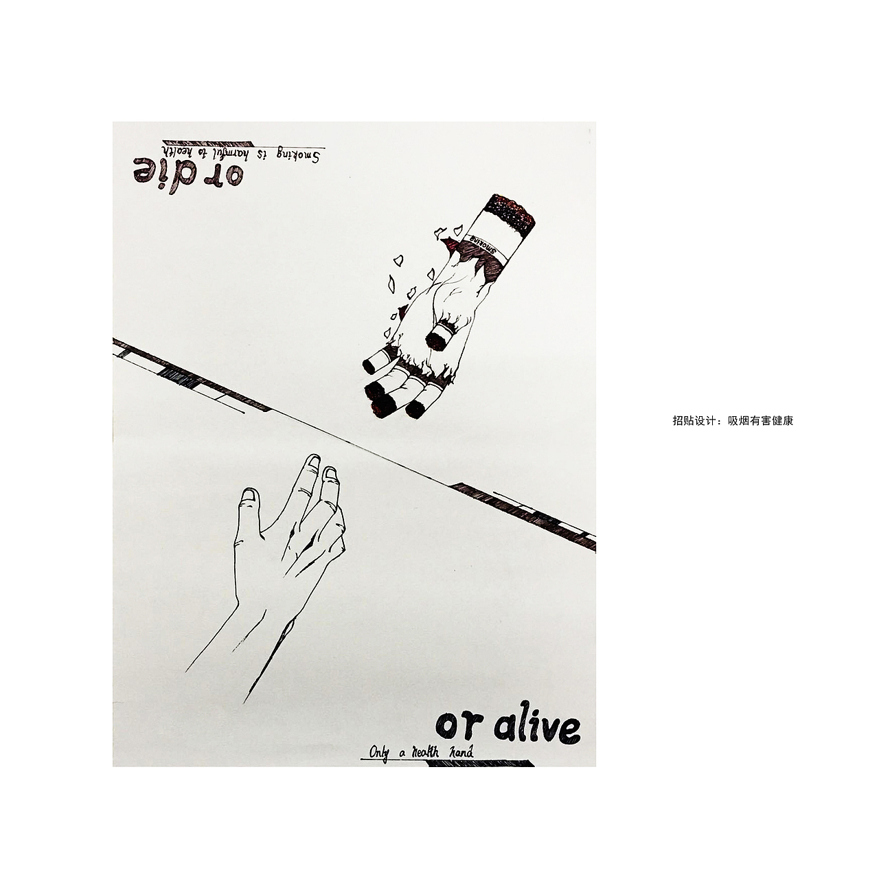 招贴设计（图ZOTg0MTI0NDA=） - 宣传物料 - 站酷设计师东边那个00水原创素材 - 站酷ZCOOL