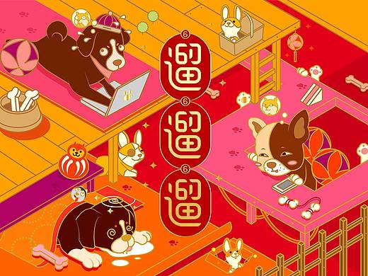 2018《遛遛遛》狗年生肖红包 | 当生肖汪遇见二次元
