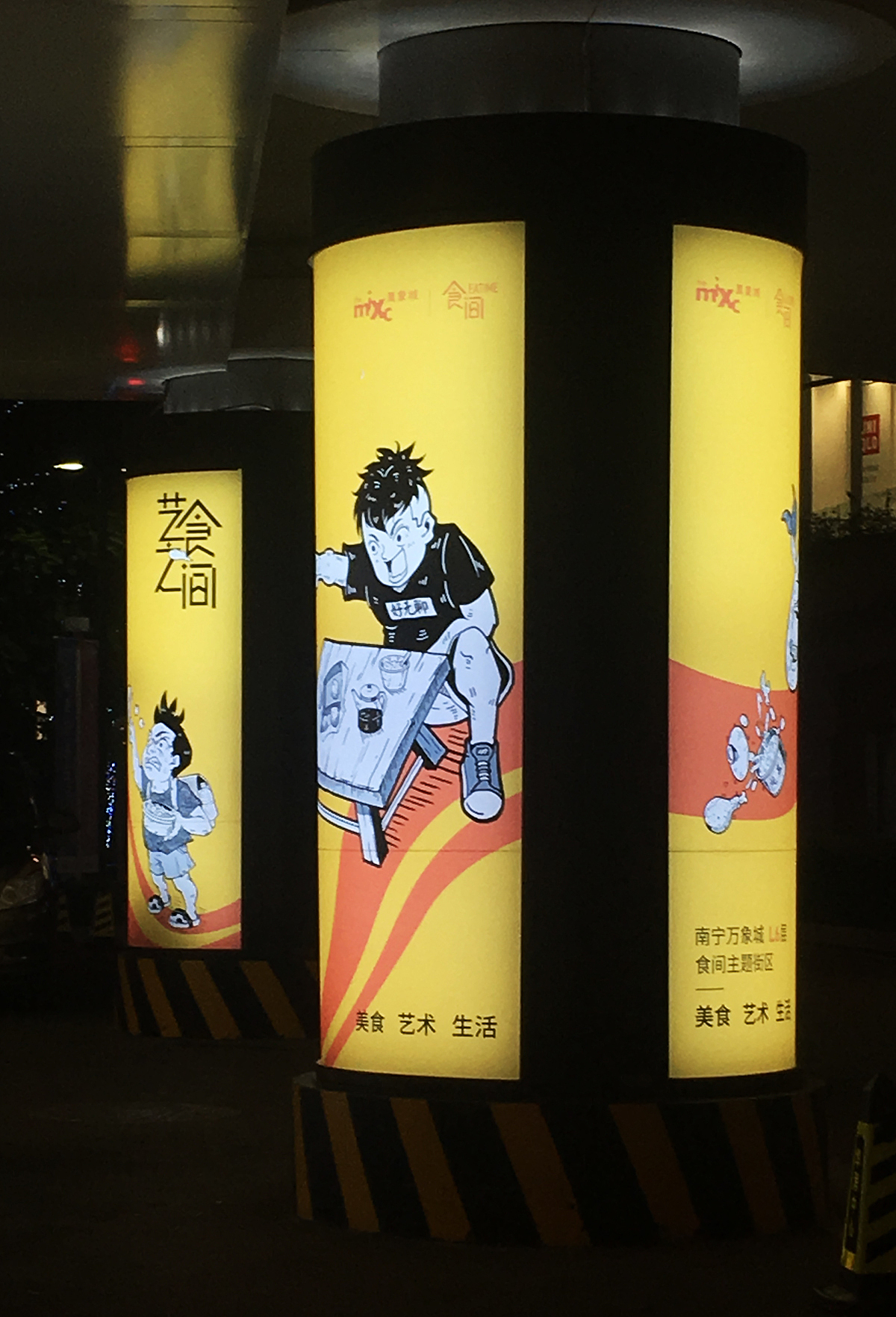 『南宁味』×『华润万象城』— 艺食之间（图ZMTUxMDA0Nzky） - 商业插画 - 站酷设计师太子曰原创素材 - 站酷ZCOOL