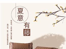 地毯/地垫