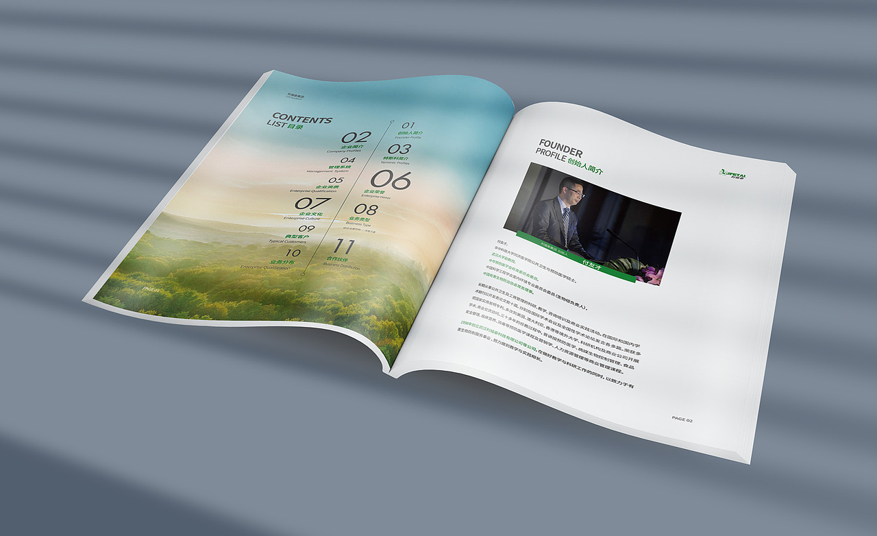 画册设计（图ZMjcwMDA2MDEy） - 书籍/画册 - 站酷设计师颜社创意原创素材 - 站酷ZCOOL