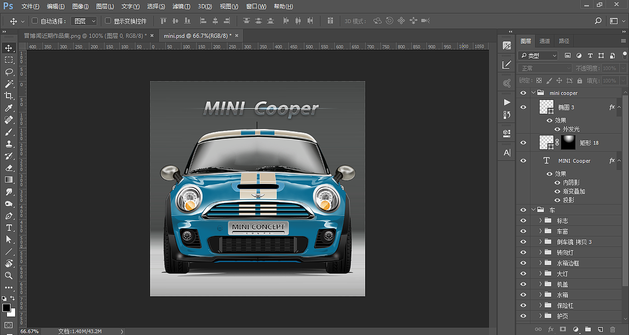 临摹大神的MINI汽车（图ZNzA0MjA5NzY=） - 图标 - 站酷设计师忧郁的设计师原创素材 - 站酷ZCOOL