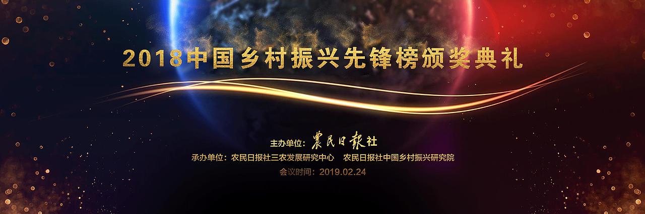三农会议（图ZMTQ4Mzg2Mzg0） - 其他平面 - 站酷设计师洋葱onion原创素材 - 站酷ZCOOL