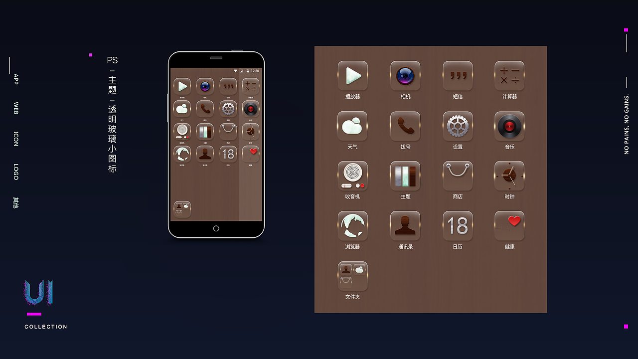 2019UI作品集（图ZMTUxNTgzNTA4） - 其他UI - 站酷设计师小太阳爱吃肉原创素材 - 站酷ZCOOL