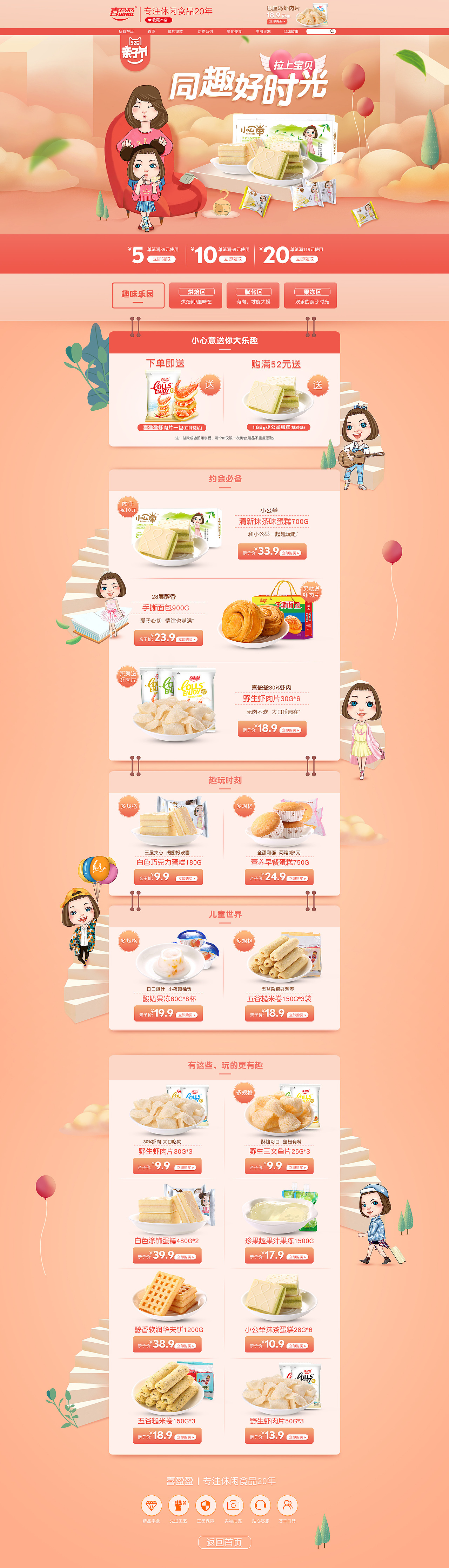 2017年页面集合