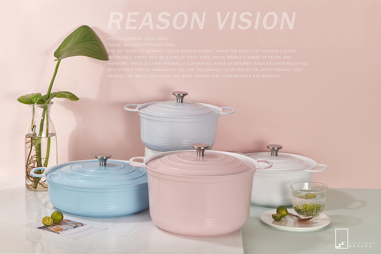 莫兰迪色锅具