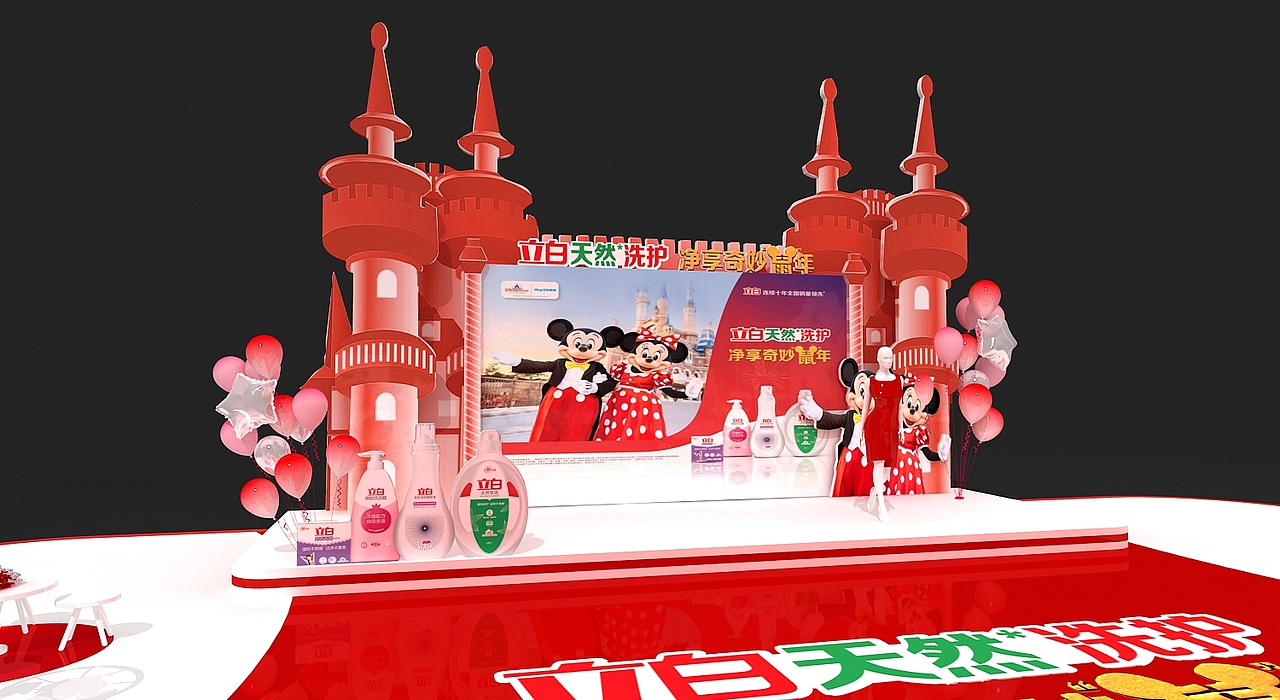 立白路演活动效果图设计3D效果图设计（图ZMTk3NTExNTcy） - 其他三维 - 站酷设计师艺汇设计原创素材 - 站酷ZCOOL