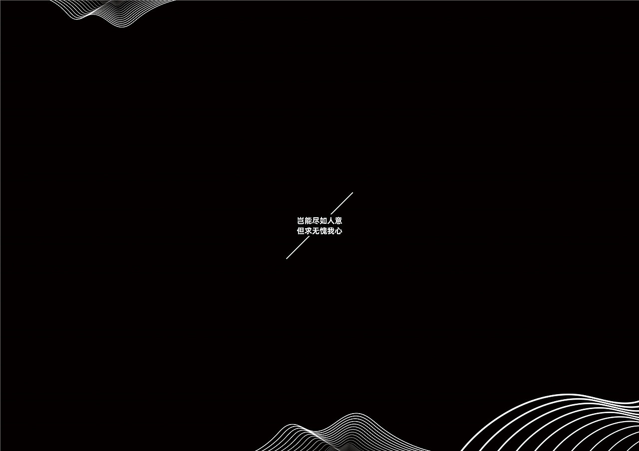 作品集（毕业）（图ZMjEwNjM2NDM2） - 其他UI - 站酷设计师贩卖青春原创素材 - 站酷ZCOOL