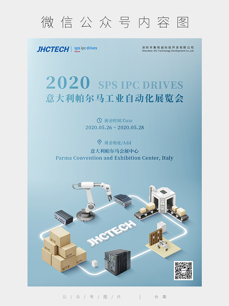 2020公司公众号图片|合集（图ZMjI5ODA3MjY4） - 运营设计 - 站酷设计师Lamour丶原创素材 - 站酷ZCOOL