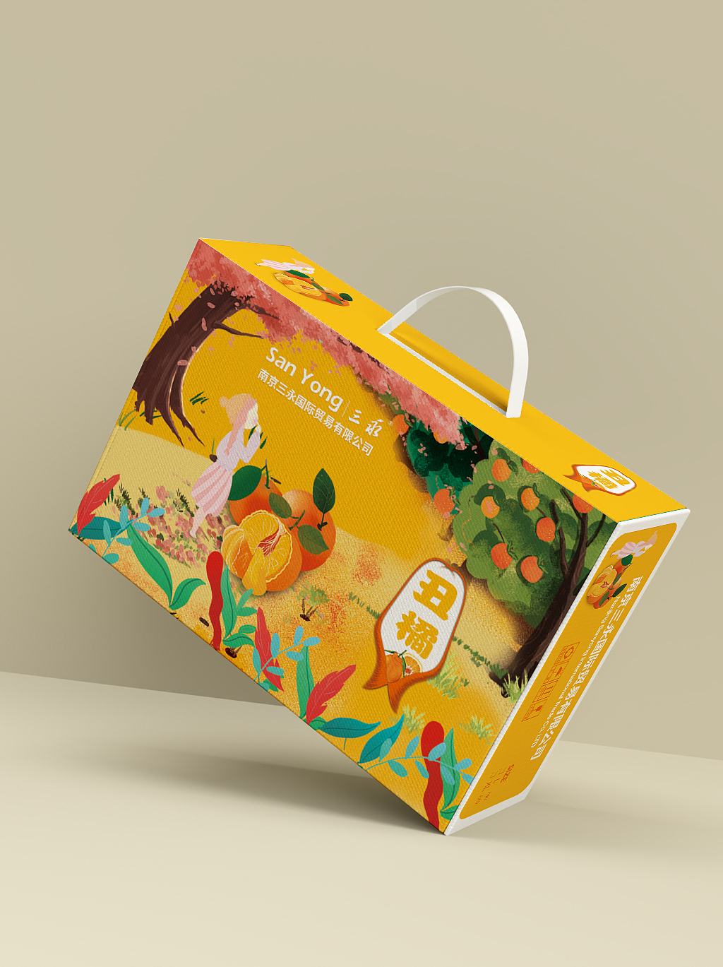 【春见】 耙耙柑/丑橘外包装