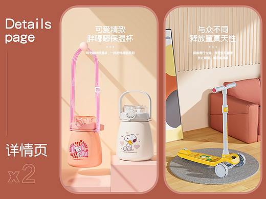 六扇门【巴布豆滑板车/史努比水杯】