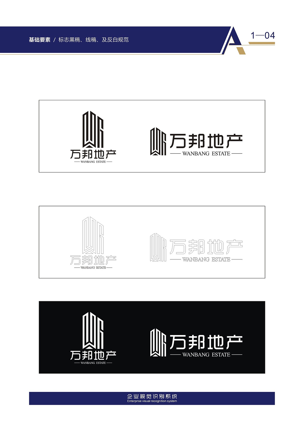 VI（图ZMzE5MzYxMzI=） - 品牌 - 站酷设计师梦想依然在原创素材 - 站酷ZCOOL