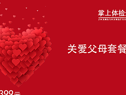 网页&卡