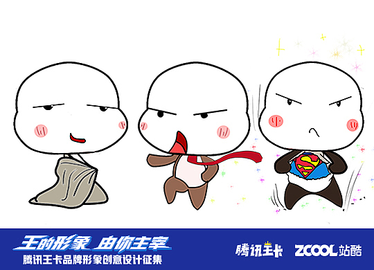 MG（图ZMTAxNDg3NDIw） - IP形象 - 站酷设计师韩嘛嘛0509原创素材 - 站酷ZCOOL