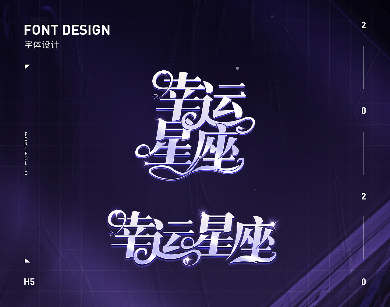 2020上半年作品集（图ZMjExMjg5MjU2） - 运营设计 - 站酷设计师猛猫下山原创素材 - 站酷ZCOOL