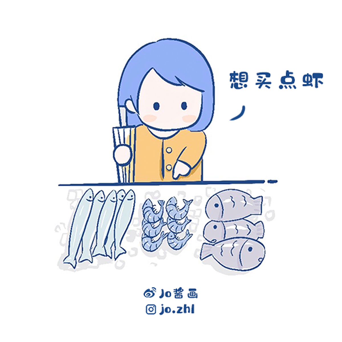 《Jo與巧克力》——逛菜市場（圖ZMjE0NjUzNDY0） - 短篇/格漫 - 站酷設計師Jo醬原創(chuàng)素材 - 站酷ZCOOL