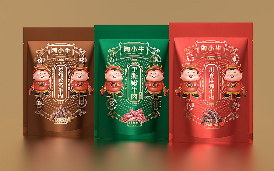 陶小牛×璞梵 打着灯笼来耍酷，潮“牛”味道挡不住！（图ZMjc2MzU1ODQ0） - 包装 - 站酷设计师璞梵PUFINE原创素材 - 站酷ZCOOL