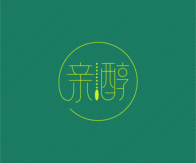 茶饮logo（图ZNzU5OTYxOTY=） - Logo - 站酷设计师kotows原创素材 - 站酷ZCOOL
