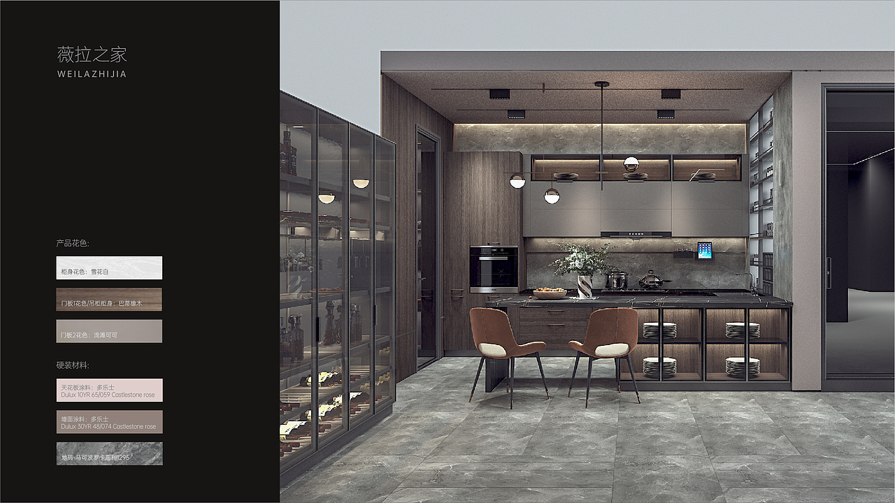 高端定制SI手册