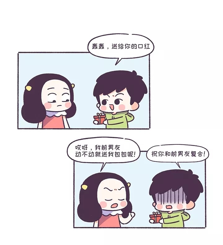 女生哪些行为会吓跑男生?