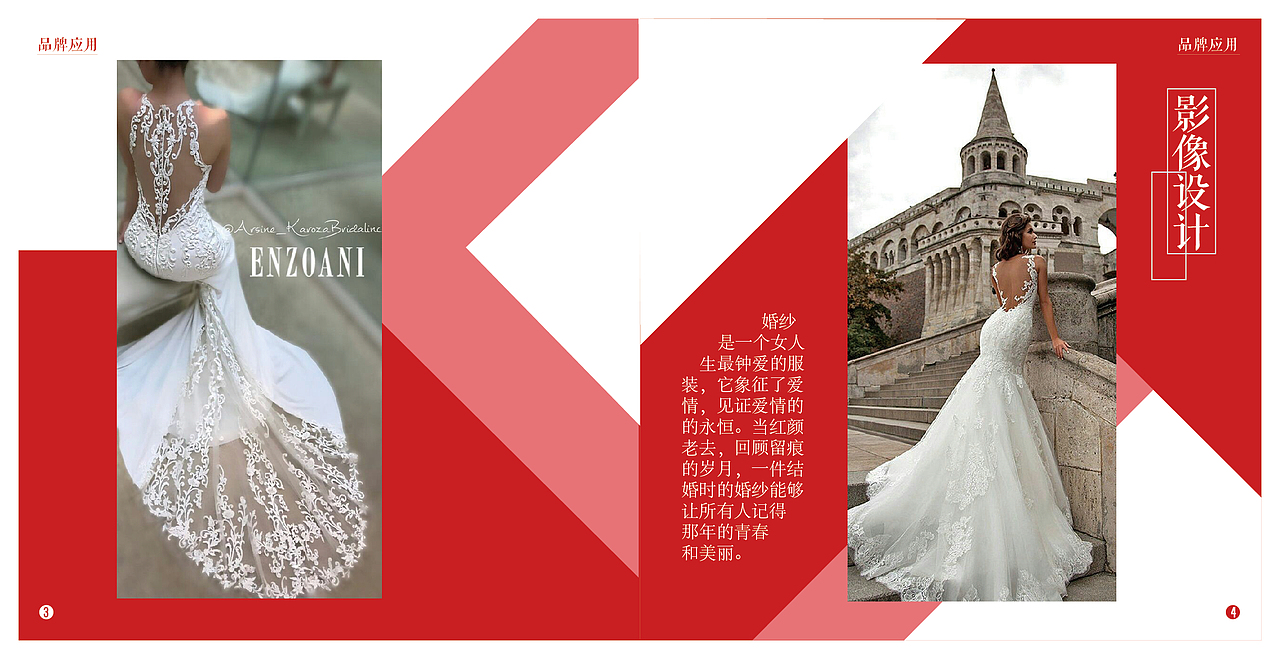 画册设计（图ZOTUxMzk4MTI=） - 书籍/画册 - 站酷设计师IDEA_矮低鹅原创素材 - 站酷ZCOOL