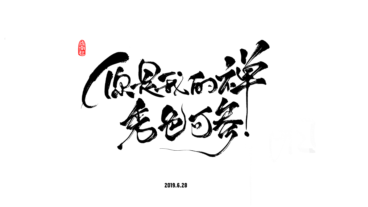 最近的一个小合集